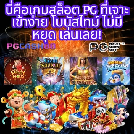 รายการลีก7m