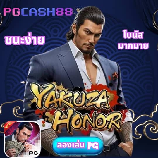 รายการลีก7m