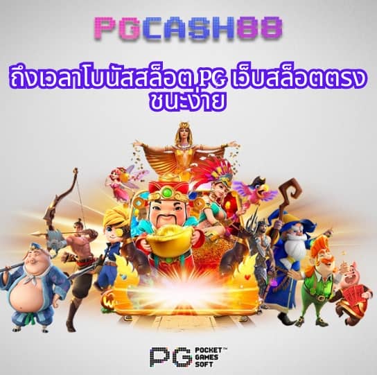 รายการลีก7m